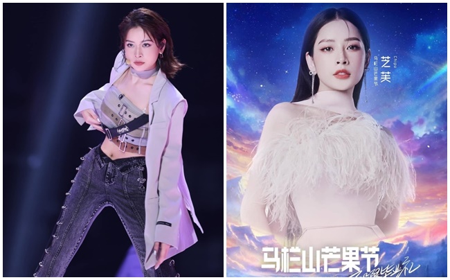 Đứng top 1 'Đạp gió 2023', Chi Pu được săn đón ở show mới của Trung Quốc