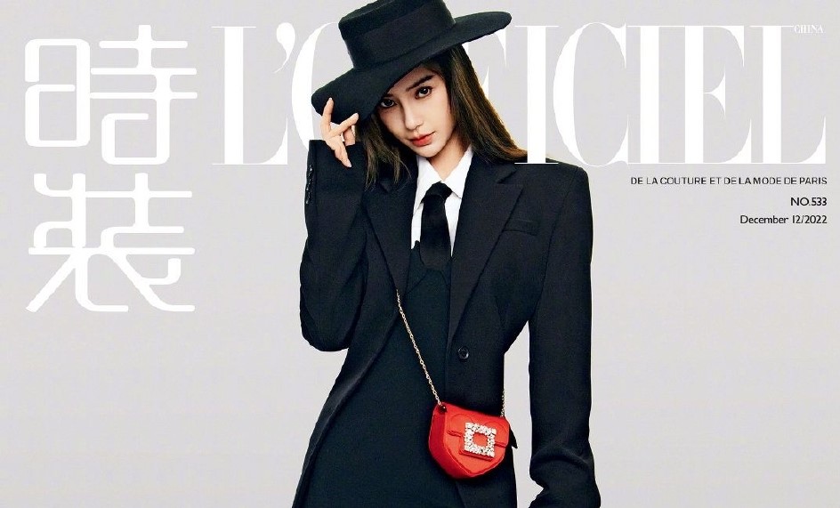 Angelababy cá tính với phong cách menswear